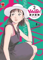 Yawara! - Ultimate Deluxe Edition